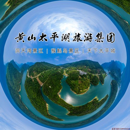 凉州720全景拍摄