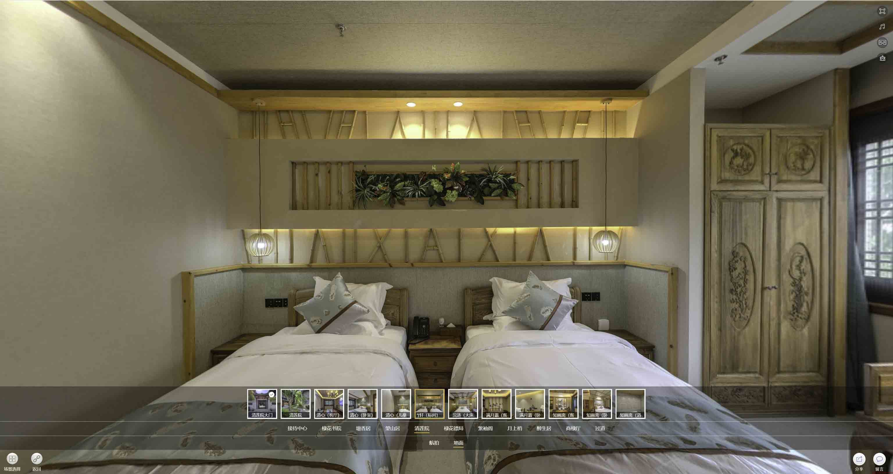 凉州中交长安里VR全景样板间