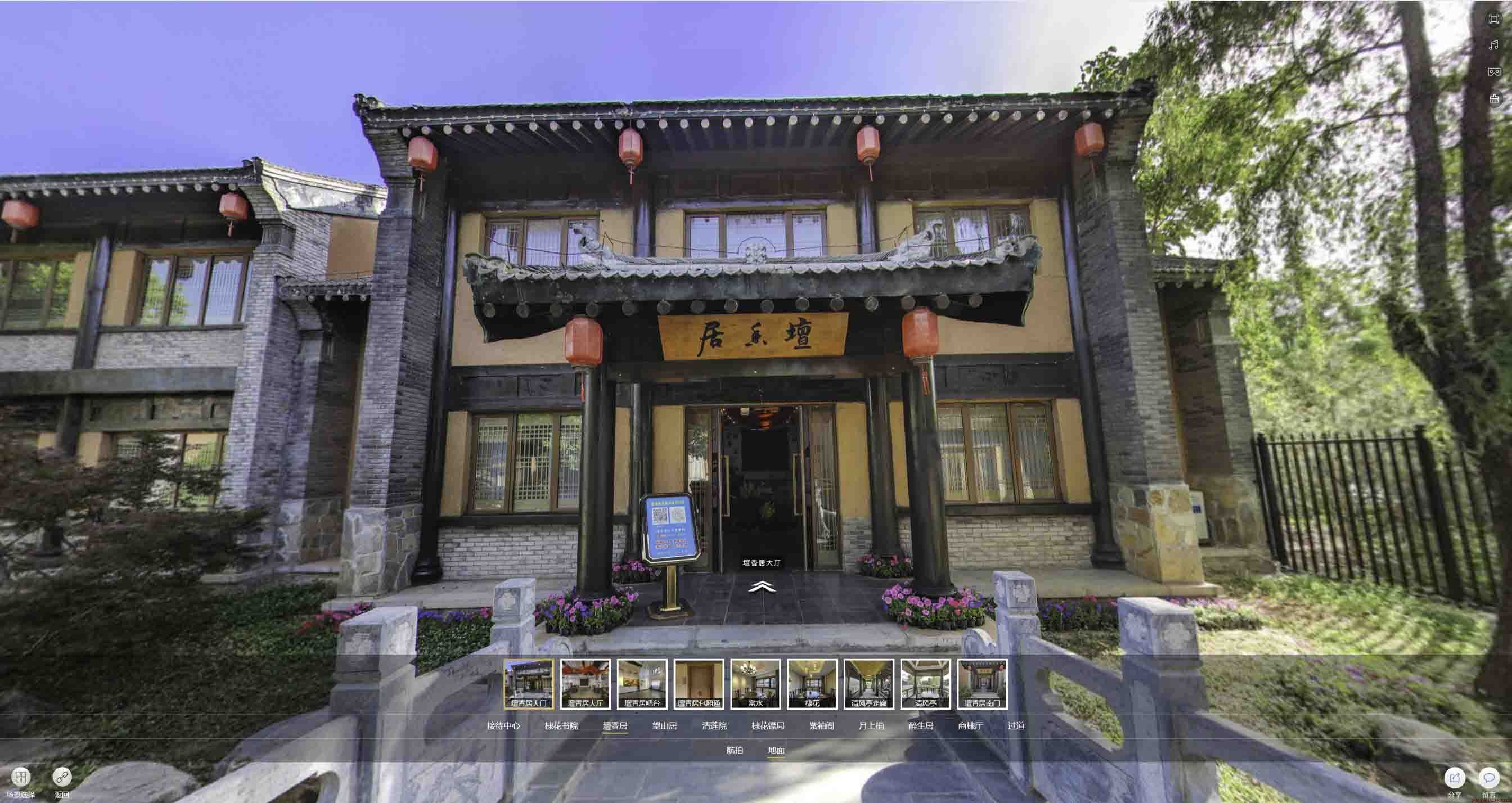 凉州美好蕴育生活馆720全景展示