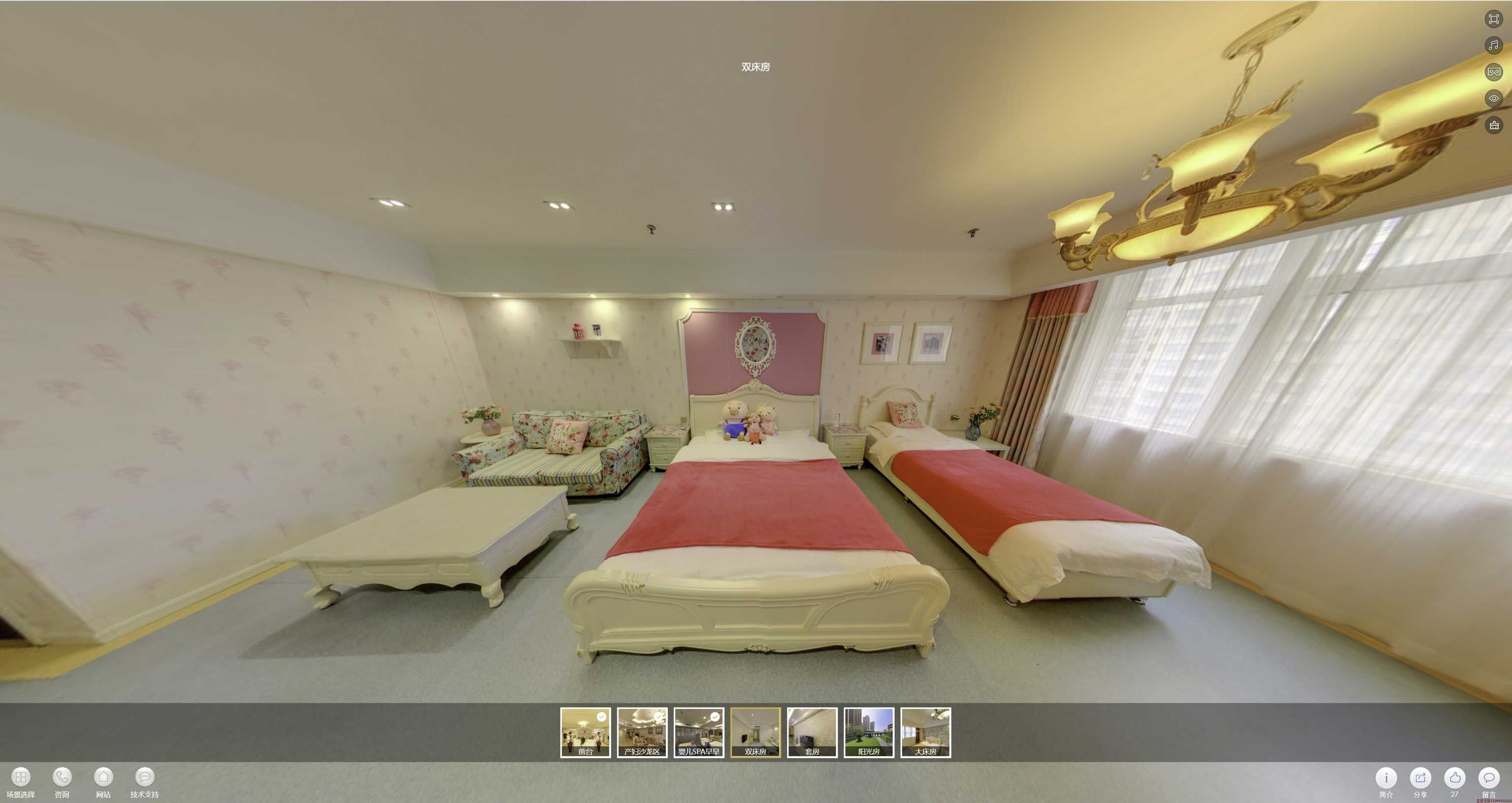 凉州安然月子会所720度全景展示
