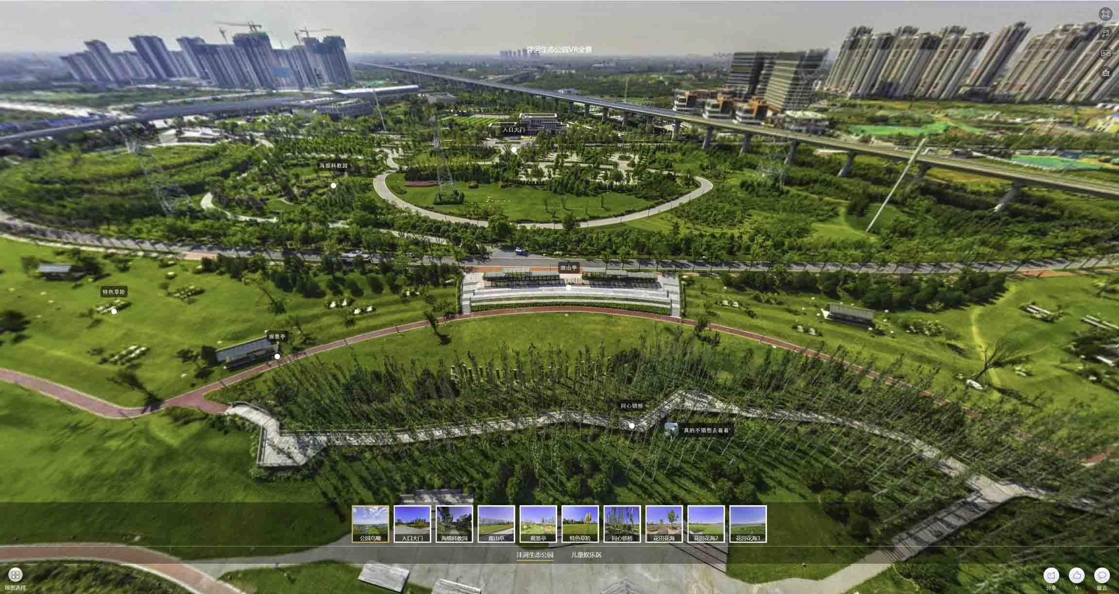 凉州VR全景体验：身临其境的沉浸式感受在手绘地图中的创新应用